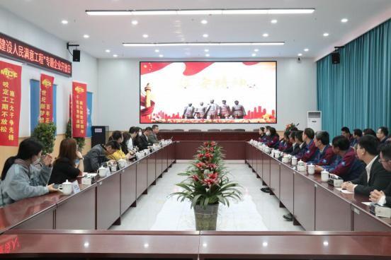 中国十七冶集团 开展 践行延安精神 建设人民满意工程 企业开放日活动